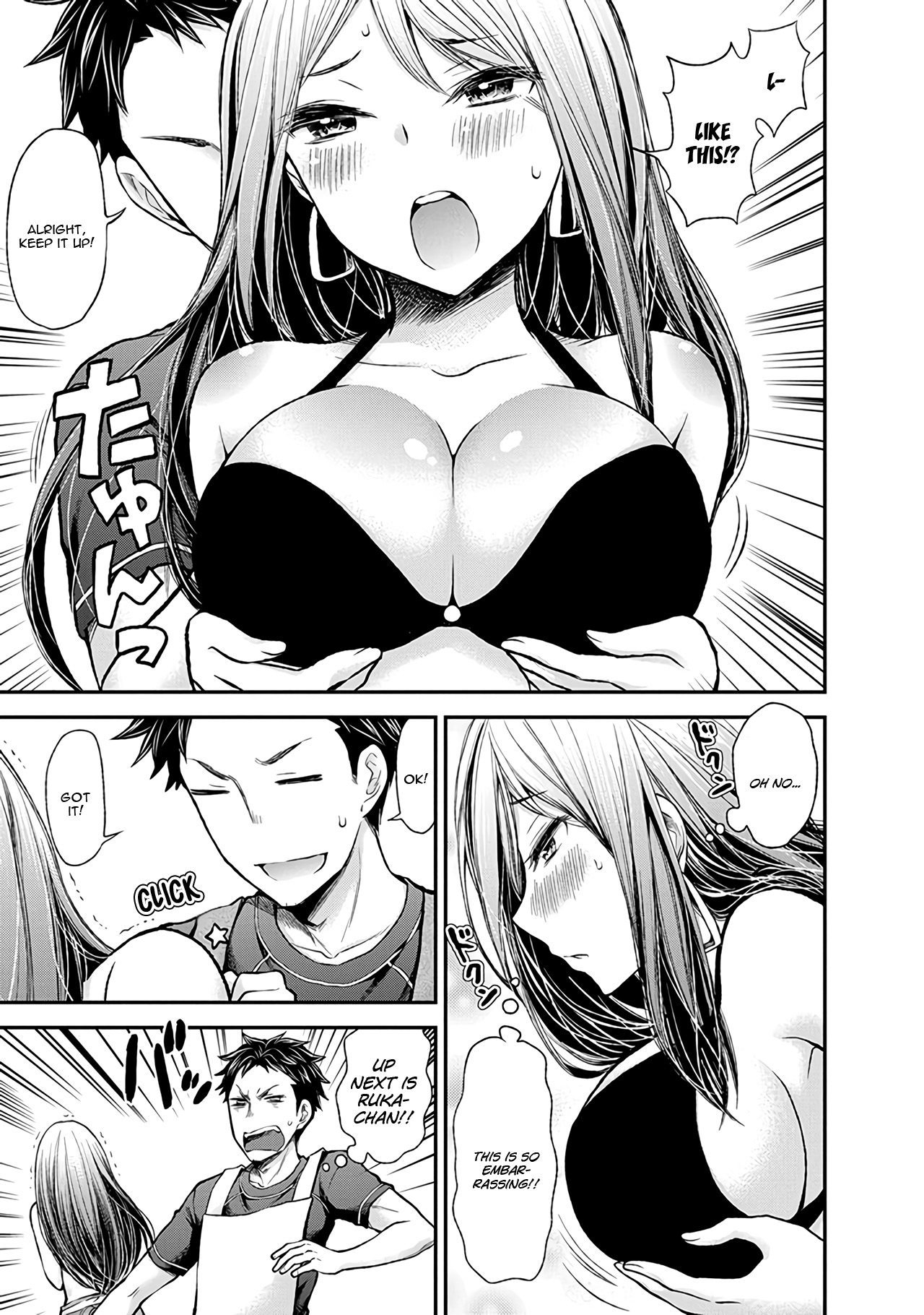 Henjyo - Hen Na Jyoshi Kousei Amaguri Senko - Vol.9 Chapter 54