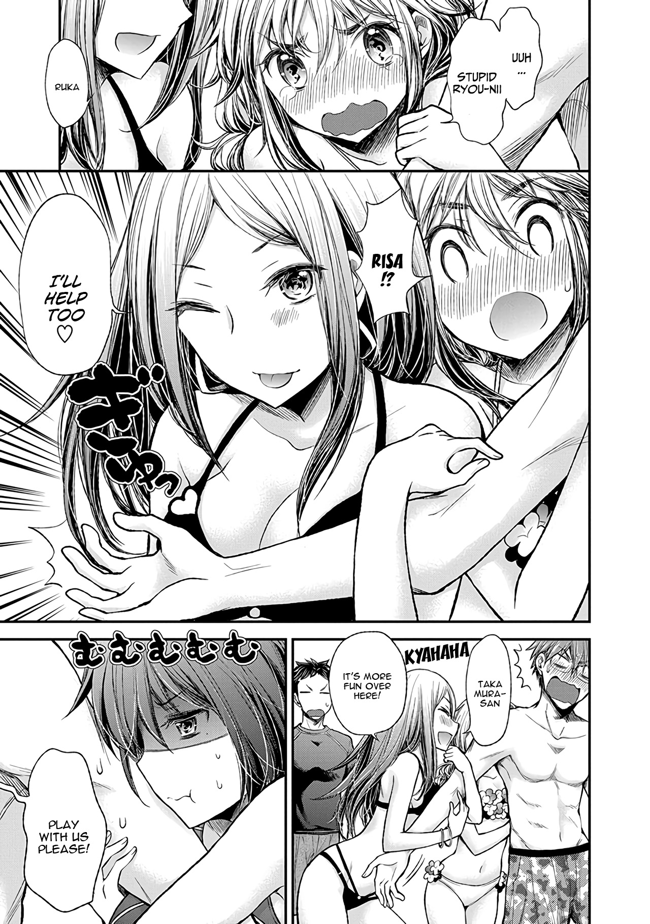 Henjyo - Hen Na Jyoshi Kousei Amaguri Senko - Vol.9 Chapter 53