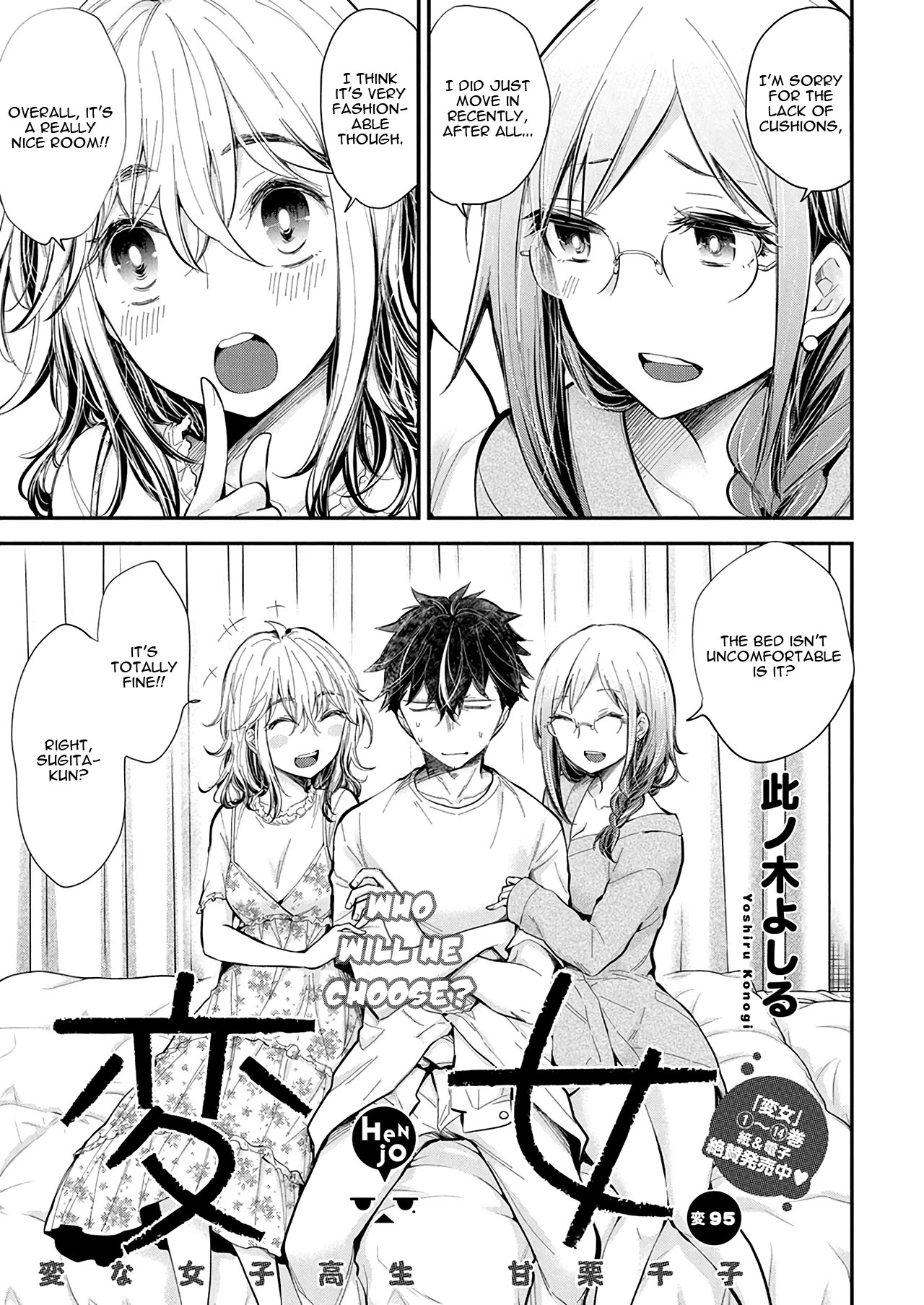 Henjyo - Hen Na Jyoshi Kousei Amaguri Senko - Chapter 100