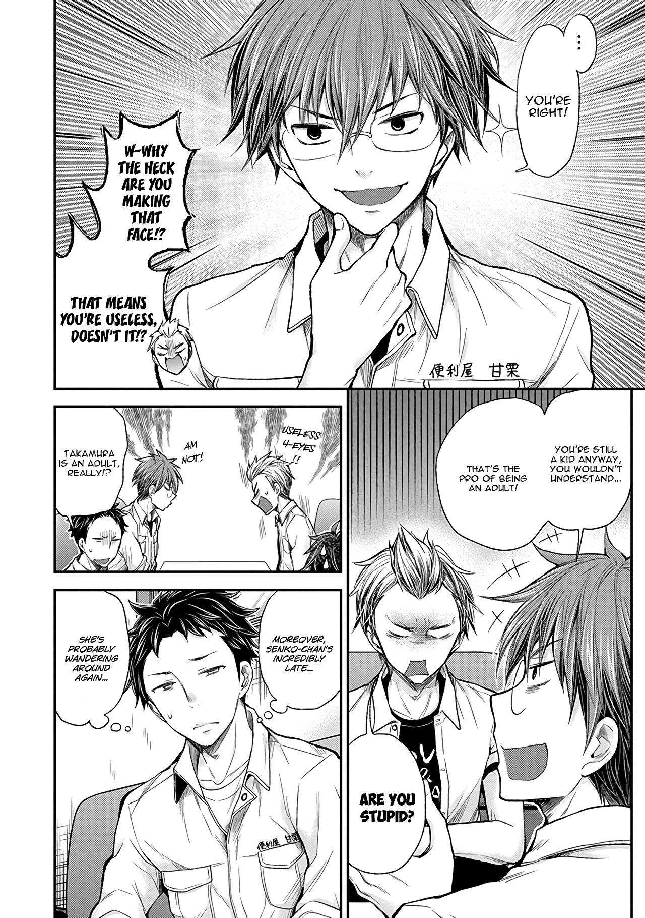 Henjyo - Hen Na Jyoshi Kousei Amaguri Senko - Vol.9 Chapter 57