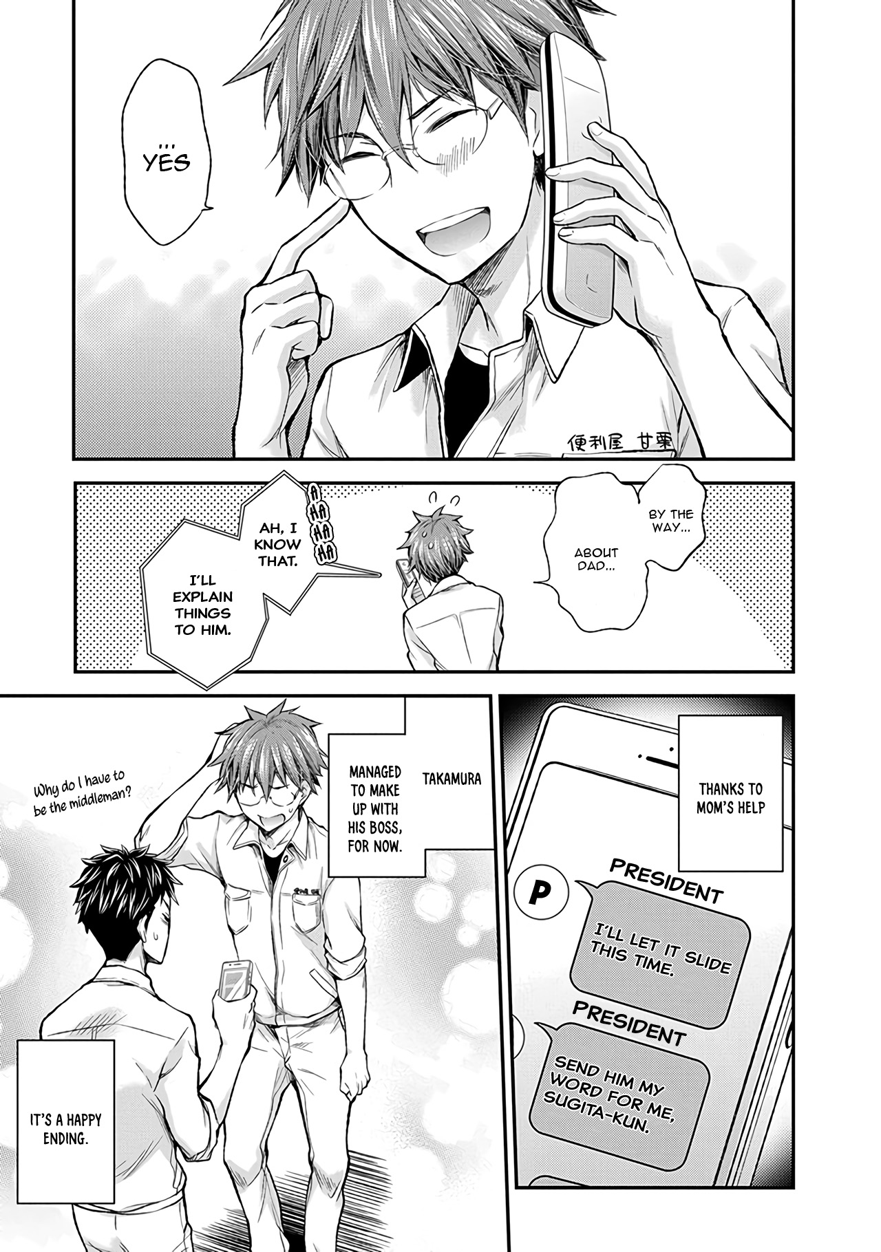 Henjyo - Hen Na Jyoshi Kousei Amaguri Senko - Vol.10 Chapter 65