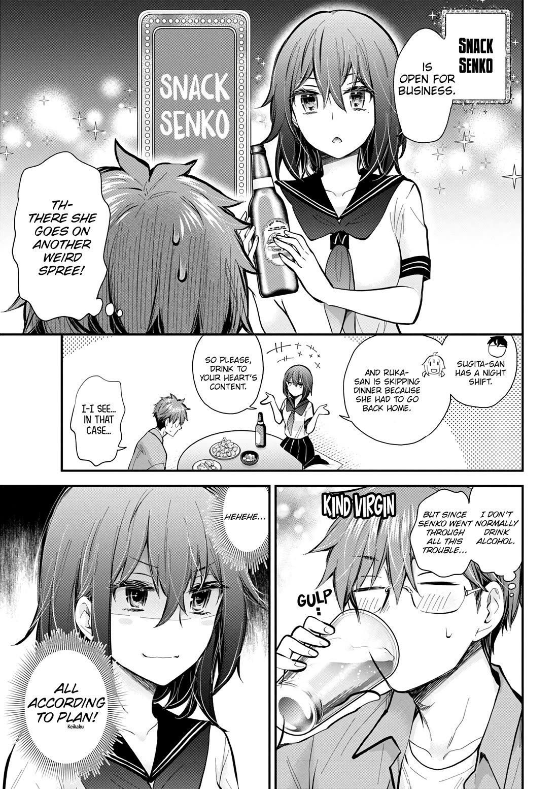 Henjyo - Hen Na Jyoshi Kousei Amaguri Senko - Chapter 130