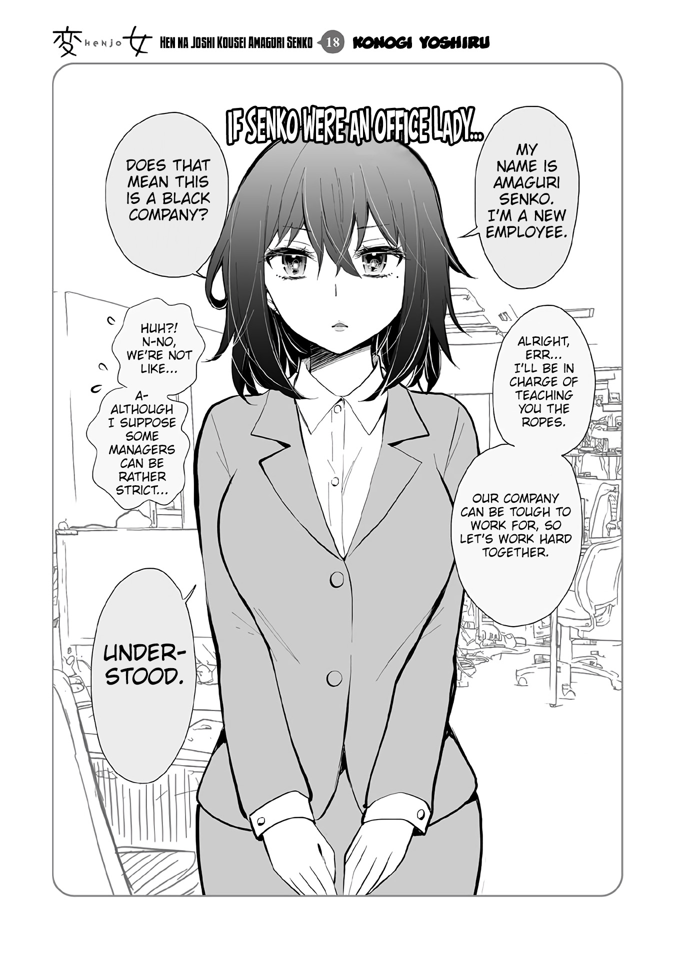 Henjyo - Hen Na Jyoshi Kousei Amaguri Senko - Vol.18 Chapter 119.5