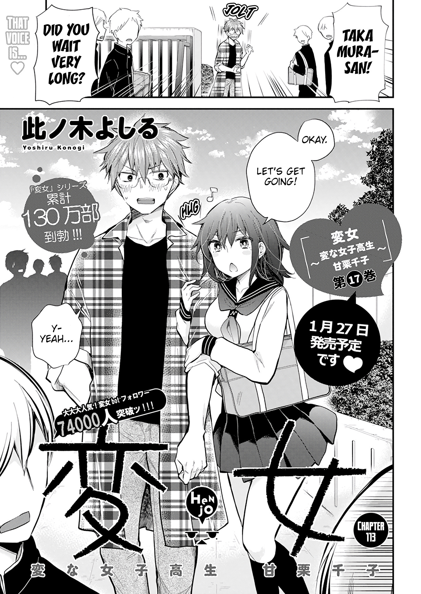 Henjyo - Hen Na Jyoshi Kousei Amaguri Senko - Vol.18 Chapter 113