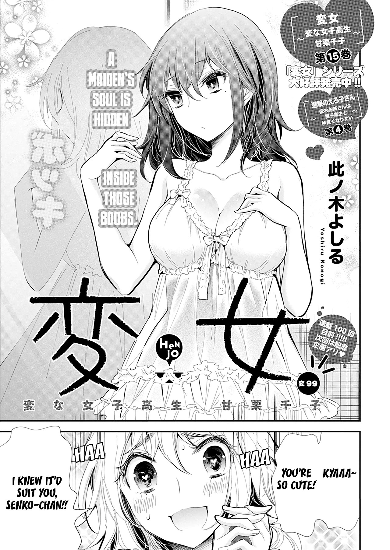 Henjyo - Hen Na Jyoshi Kousei Amaguri Senko - Chapter 104