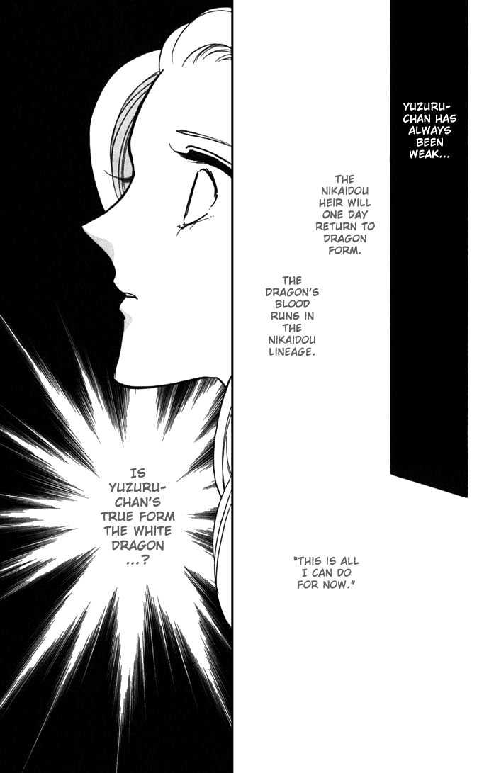 Mizu Ni Sumu Hana - Chapter 15