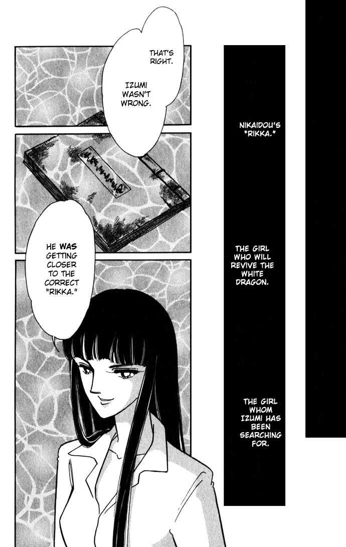 Mizu Ni Sumu Hana - Chapter 15