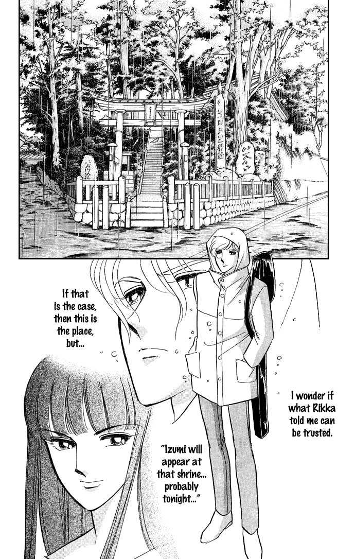 Mizu Ni Sumu Hana - Chapter 7