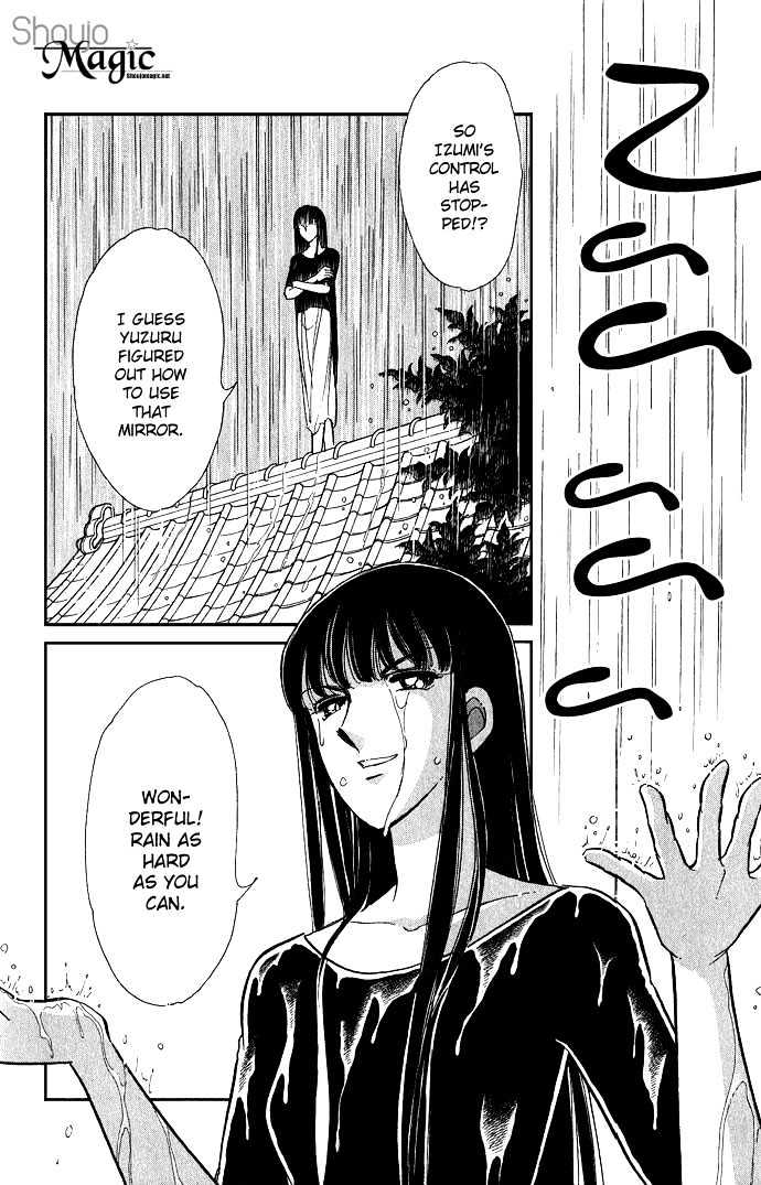 Mizu Ni Sumu Hana - Chapter 7