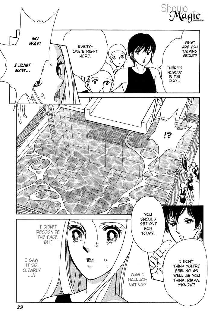 Mizu Ni Sumu Hana - Chapter 1