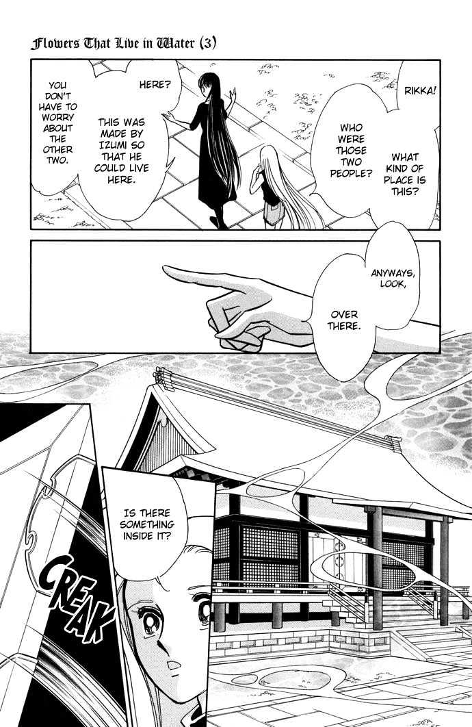 Mizu Ni Sumu Hana - Chapter 11