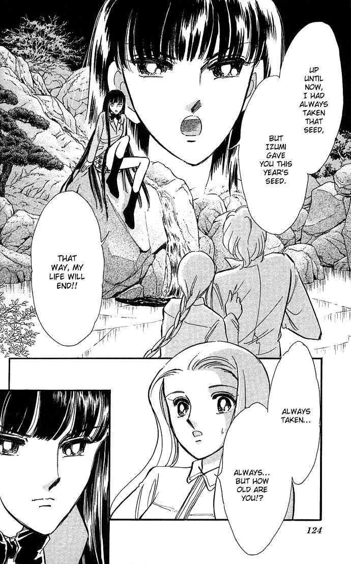 Mizu Ni Sumu Hana - Chapter 3