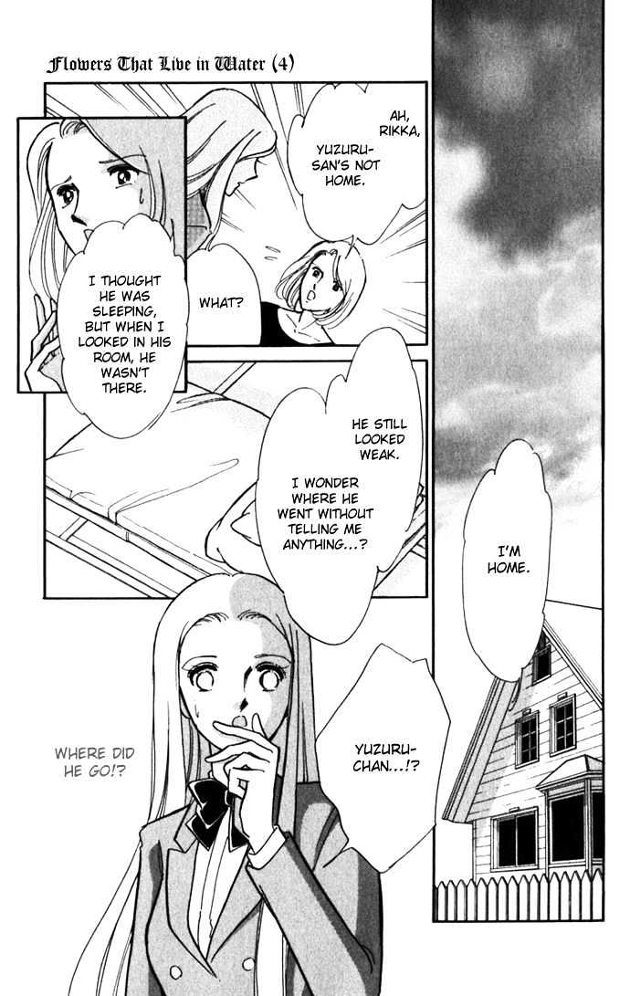 Mizu Ni Sumu Hana - Chapter 17