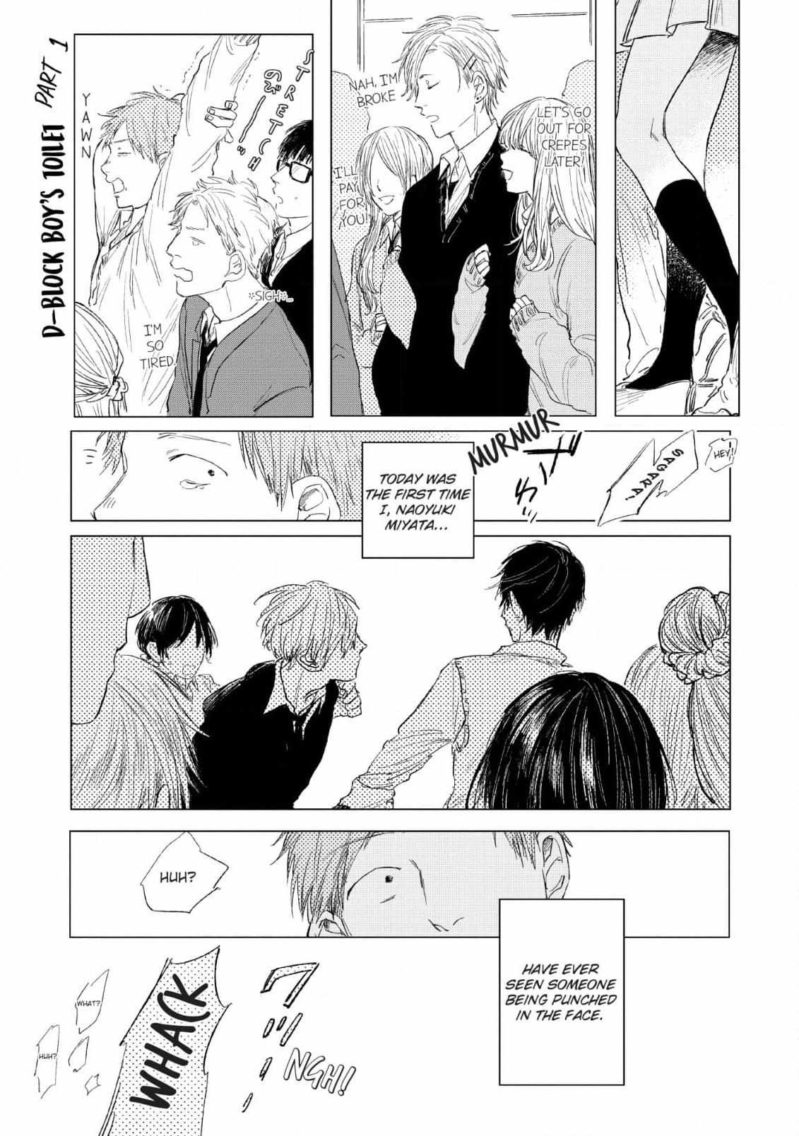 Ghost Of After School - Chapter 4