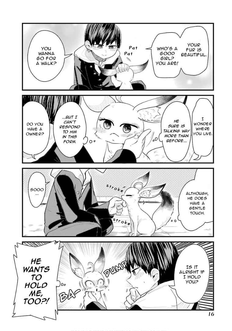 Ayaka-San Wa Damegitsune - Chapter 1