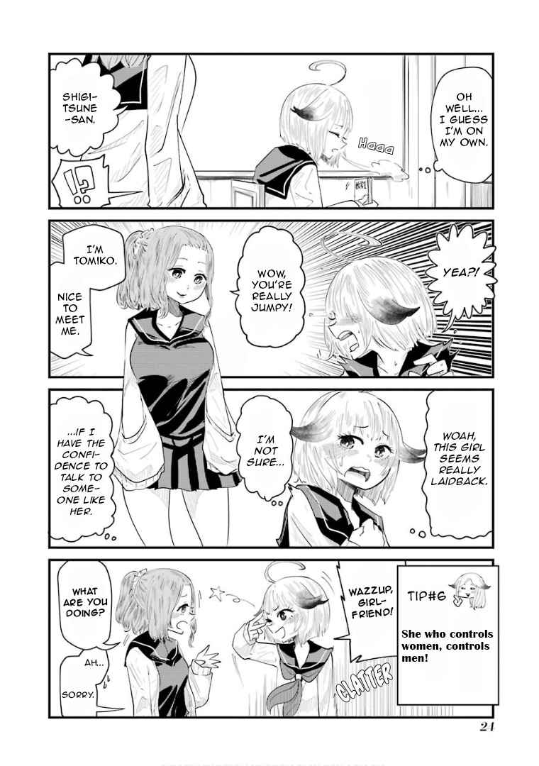 Ayaka-San Wa Damegitsune - Chapter 2