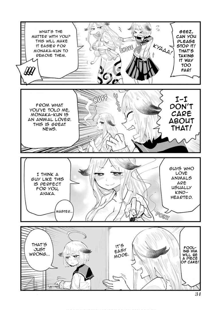 Ayaka-San Wa Damegitsune - Chapter 3