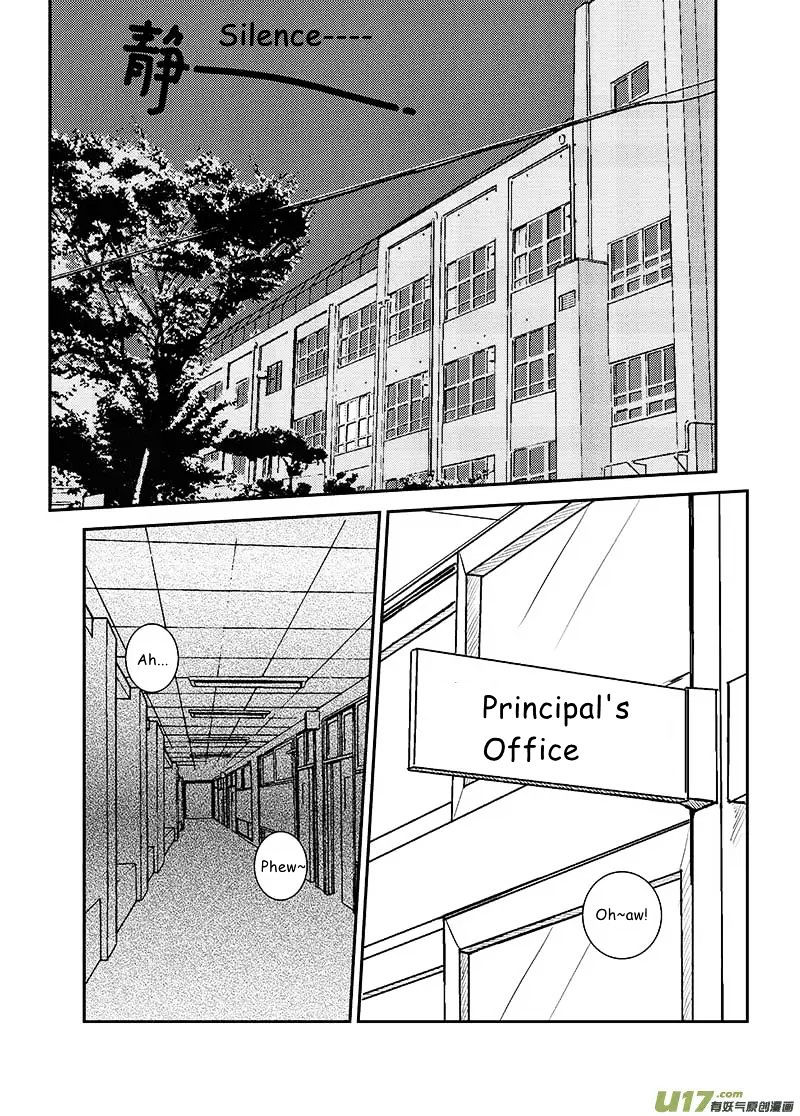 Judgement Primary School - Chapter 5 : Fighting The Earth (Comm.)