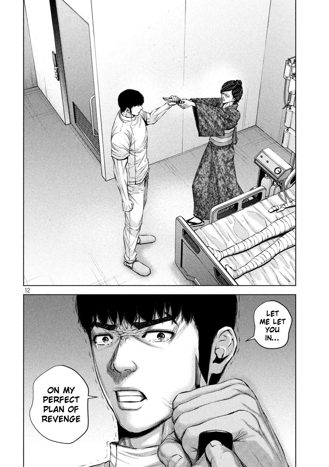 Send My Regards To Kenshiro - Chapter 33: The Crossing Point Of Sadness