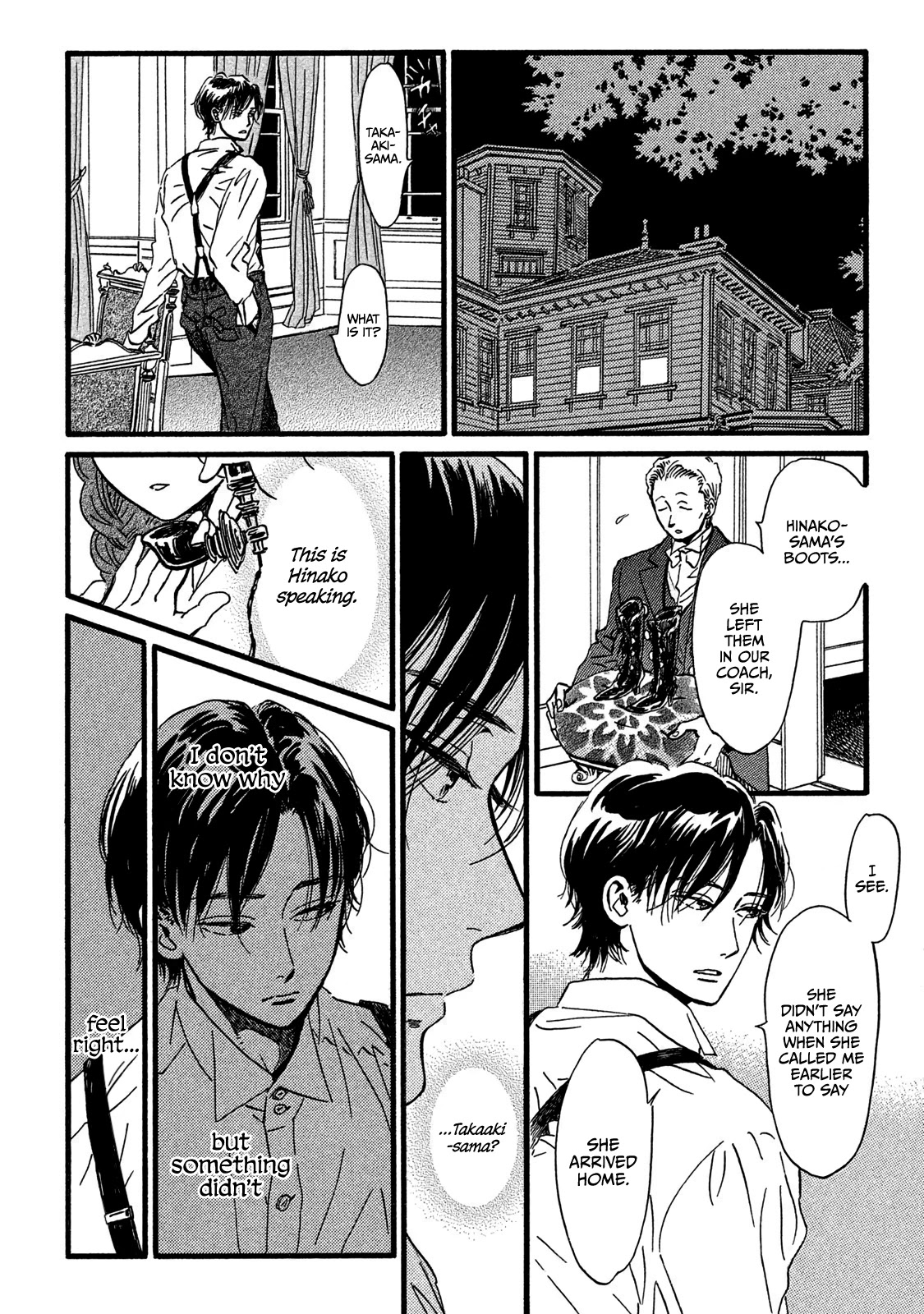 The Rain Of Teardrops And Serenade - Chapter 23: Two Hinako