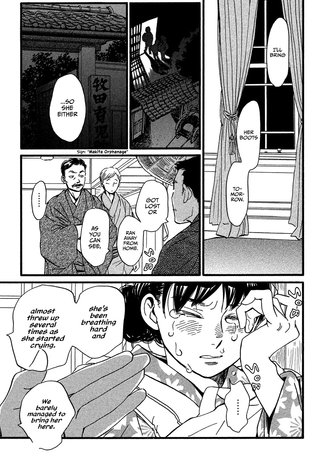 The Rain Of Teardrops And Serenade - Chapter 23: Two Hinako