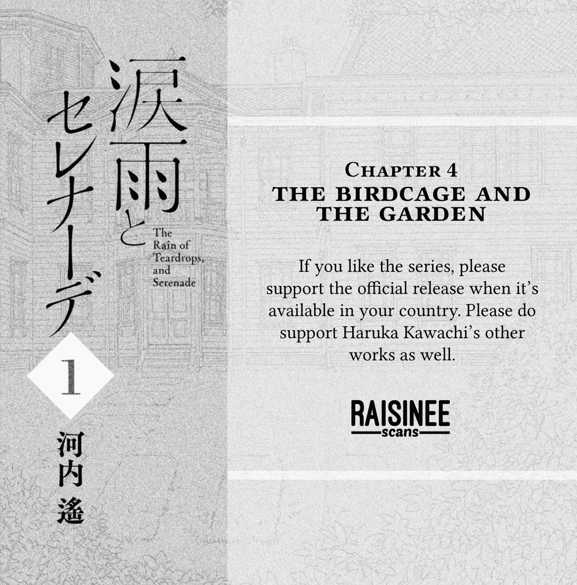 The Rain Of Teardrops And Serenade - Chapter 4: The Birdcage And The Garden