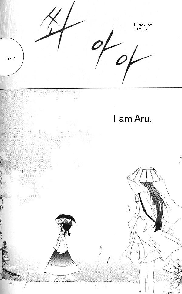 Nabi: The Prototype - Vol.1 Chapter 5 : I Am Aru