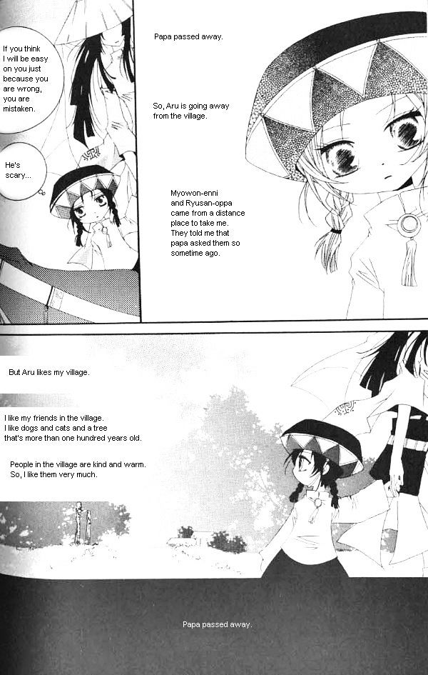 Nabi: The Prototype - Vol.1 Chapter 5 : I Am Aru