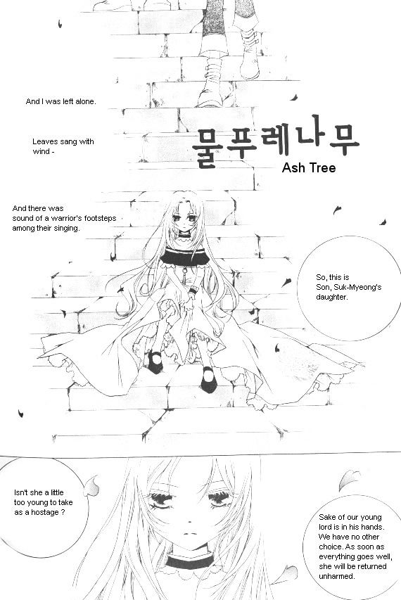 Nabi: The Prototype - Vol.1 Chapter 1 : Ash Tree