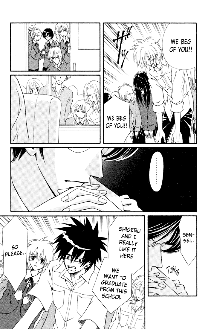 Akkan Baby - Vol.3 Chapter 9 V2