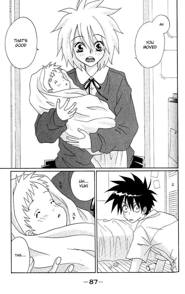 Akkan Baby - Vol.1 Chapter 2