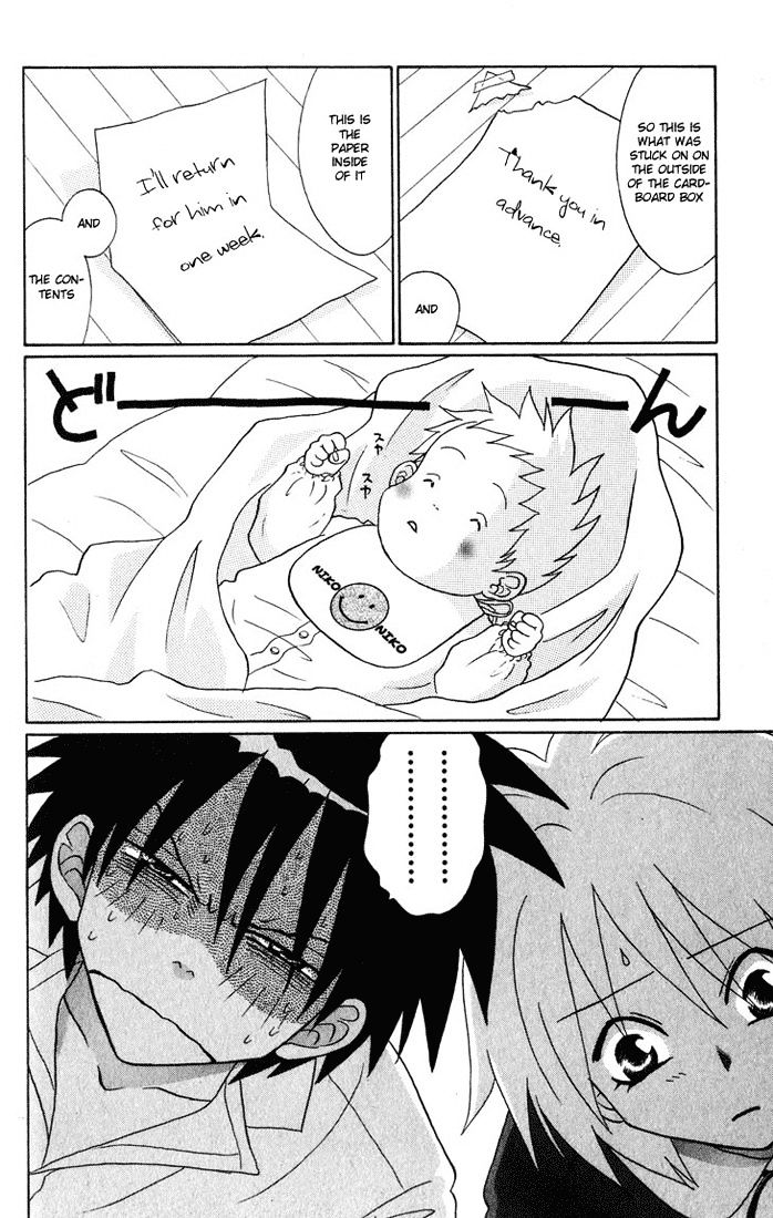 Akkan Baby - Vol.1 Chapter 3