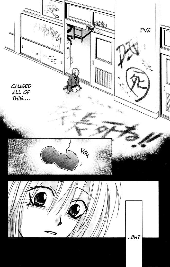 Akkan Baby - Vol.3 Chapter 10 V2