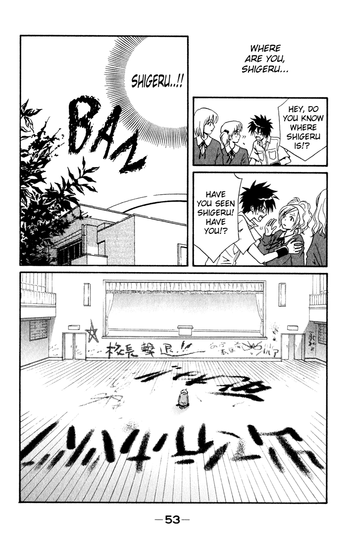 Akkan Baby - Vol.3 Chapter 10 V2