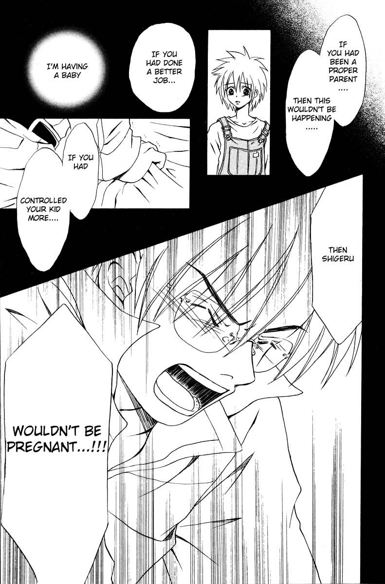 Akkan Baby - Vol.2 Chapter 6