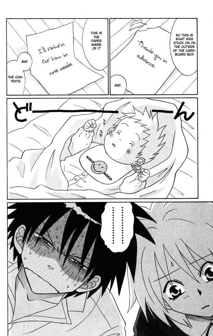 Akkan Baby - Vol.1 Chapter 0