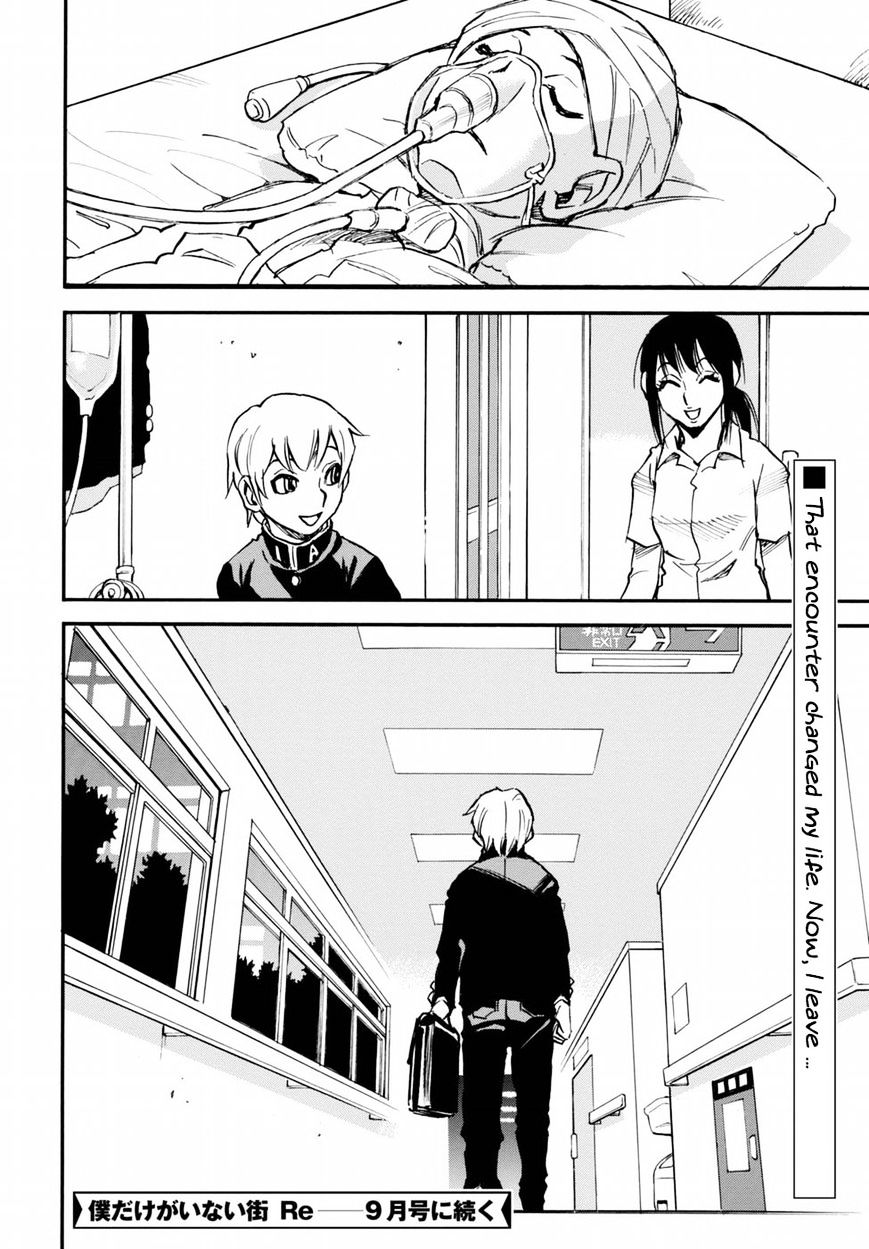 Boku Dake Ga Inai Machi Gaiden - Chapter 2