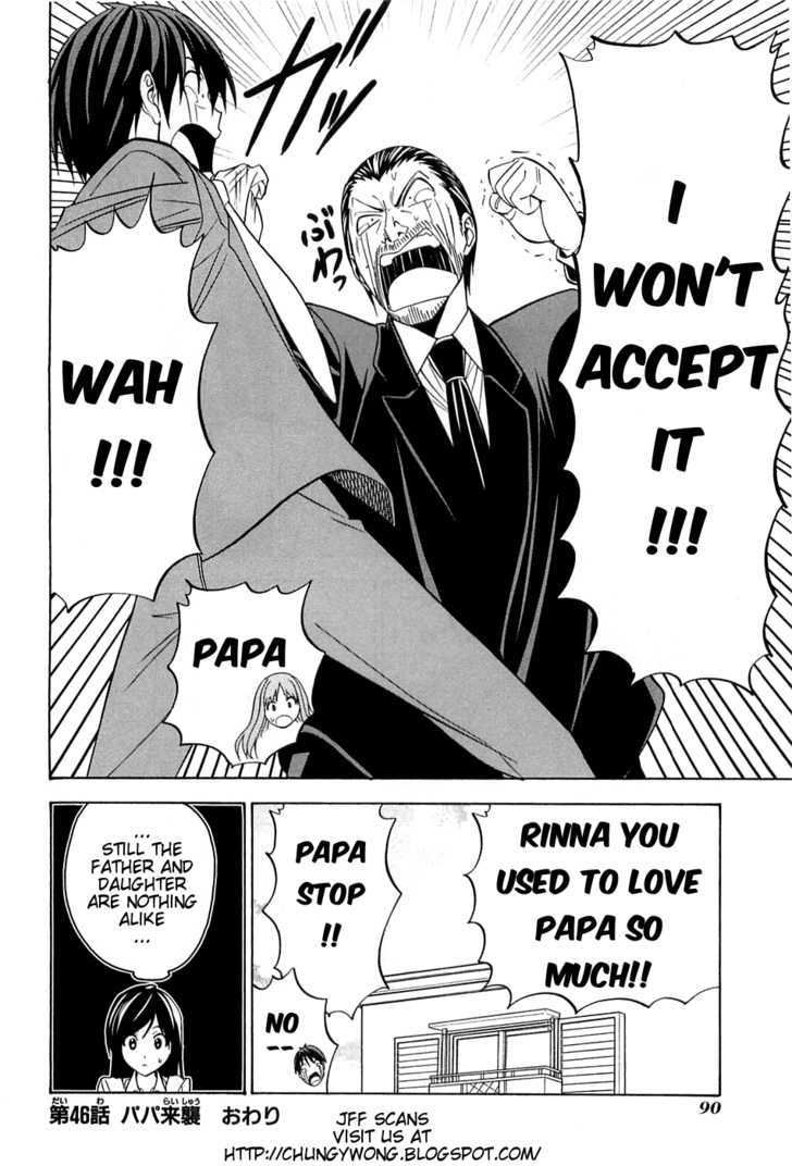 Mangaka-San To Assistant-San To - Vol.4 Chapter 46 : Papa Invasion