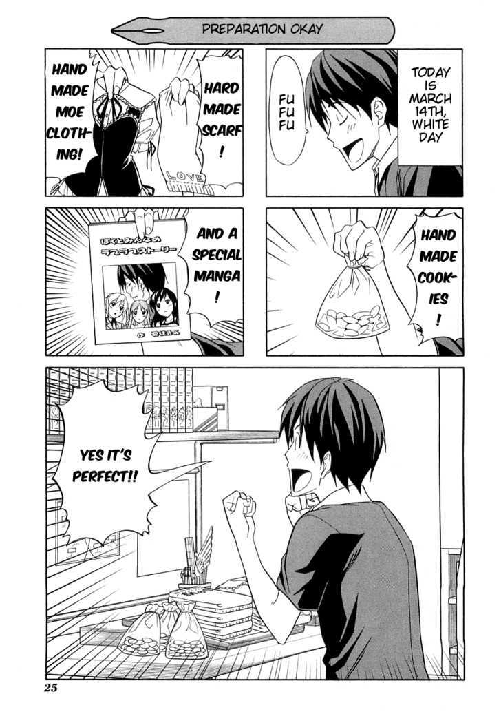 Mangaka-San To Assistant-San To - Vol.3 Chapter 26.5 : 4Koma