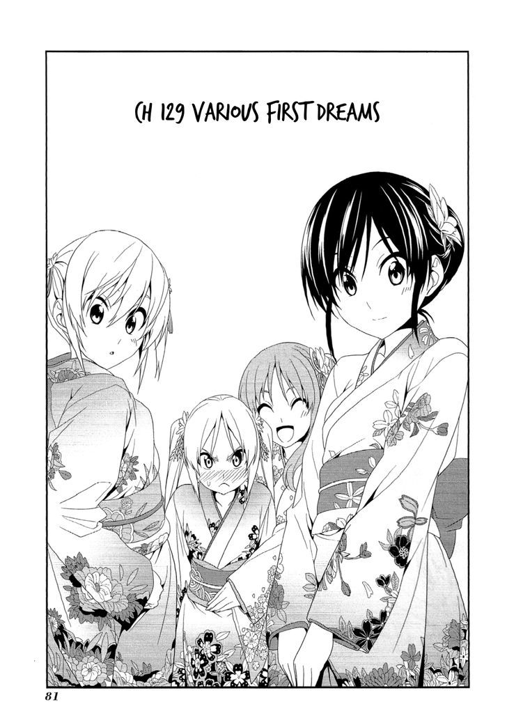 Mangaka-San To Assistant-San To - Vol.9 Chapter 129 : Various First Dreams