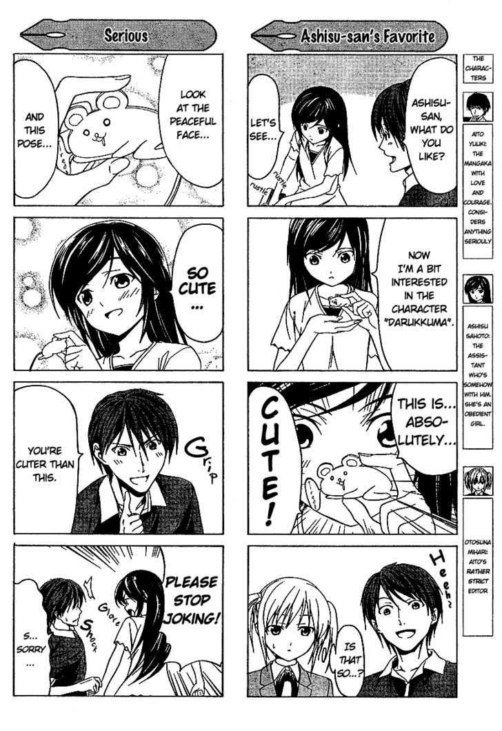 Mangaka-San To Assistant-San To - Vol.1 Chapter 4.1 : [4Koma]