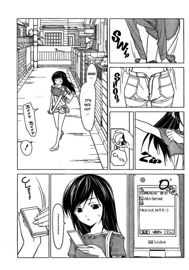 Mangaka-San To Assistant-San To - Vol.1 Chapter 7.5 : Field Report ~ Ashisu-San's Day Off ~