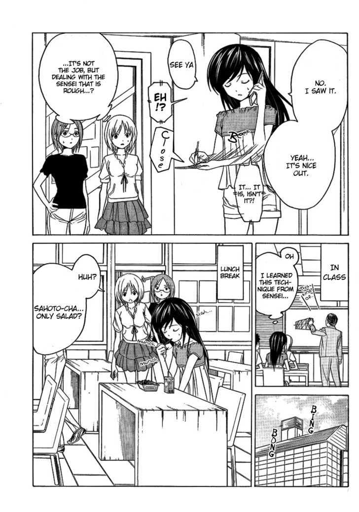 Mangaka-San To Assistant-San To - Vol.1 Chapter 7.5 : Field Report ~ Ashisu-San's Day Off ~