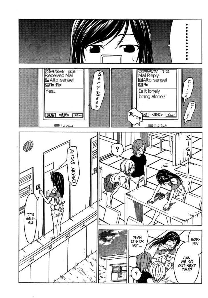 Mangaka-San To Assistant-San To - Vol.1 Chapter 7.5 : Field Report ~ Ashisu-San's Day Off ~