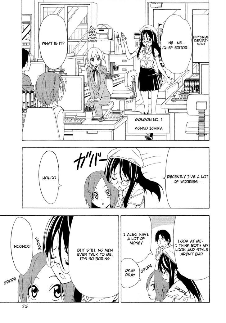 Mangaka-San To Assistant-San To - Vol.8 Chapter 111 : Girl's Power