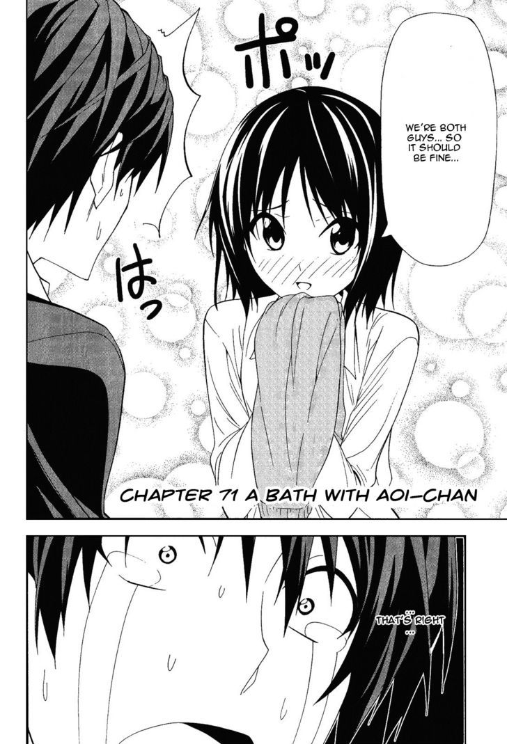 Mangaka-San To Assistant-San To - Vol.6 Chapter 71 : A Bath With Aoi-Chan