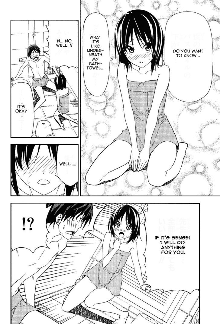 Mangaka-San To Assistant-San To - Vol.6 Chapter 71 : A Bath With Aoi-Chan