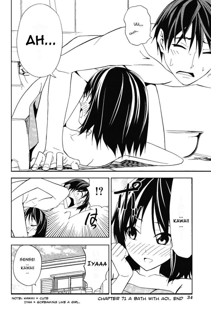 Mangaka-San To Assistant-San To - Vol.6 Chapter 71 : A Bath With Aoi-Chan