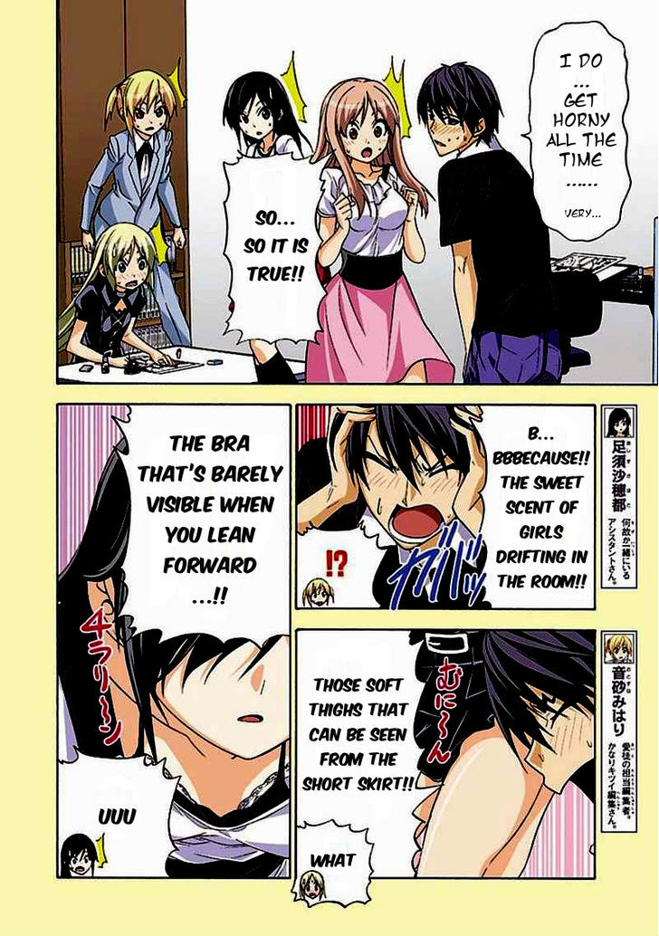 Mangaka-San To Assistant-San To - Vol.7 Chapter 94 : Do You Get Horny?