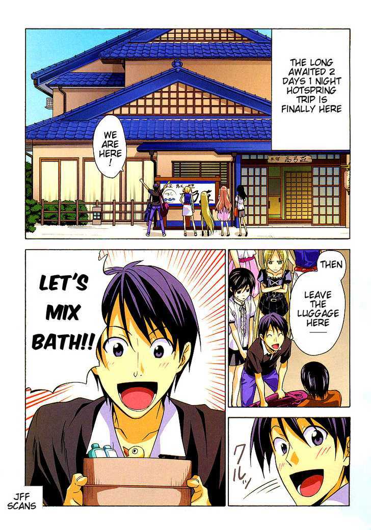 Mangaka-San To Assistant-San To - Vol.3 Chapter 30 : Let's Get In The Hotspring!